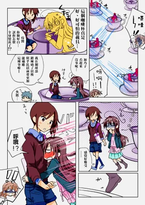 第160頁圖