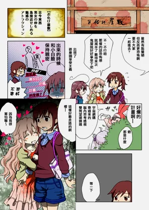 第165頁圖