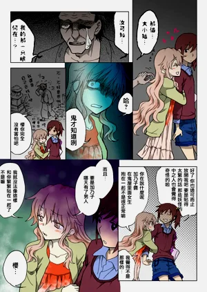 第166頁圖