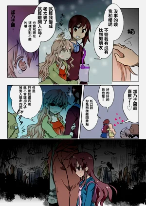 第167頁圖