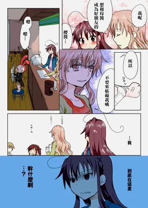 第173頁圖