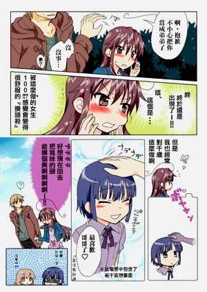 第175頁圖