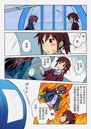 第192頁圖