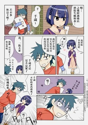 第2頁圖