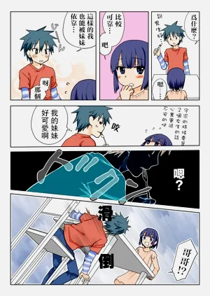 第20頁圖