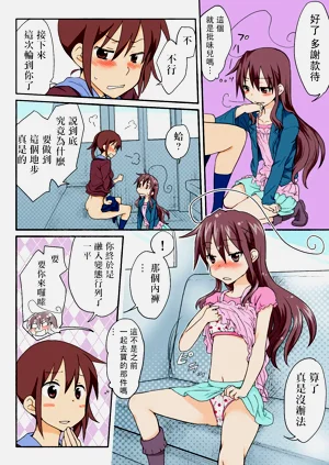 第206頁圖