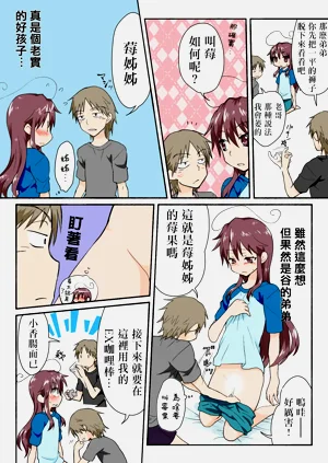 第236頁圖