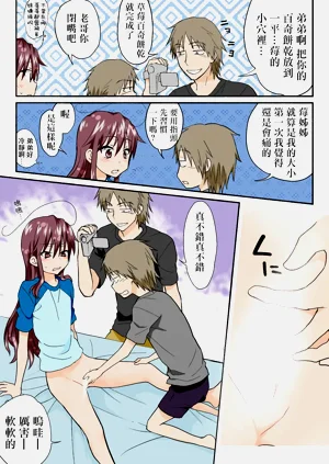 第237頁圖