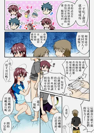 第240頁圖