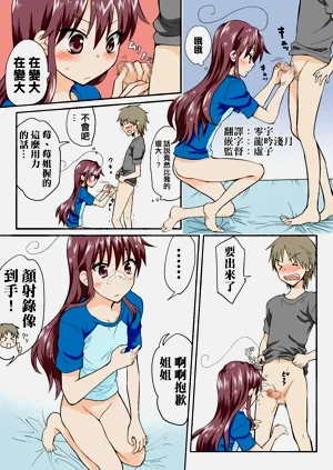 第241頁圖