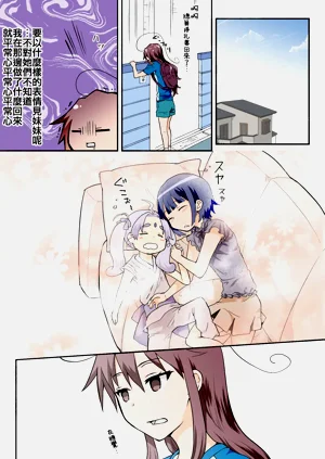第257頁圖