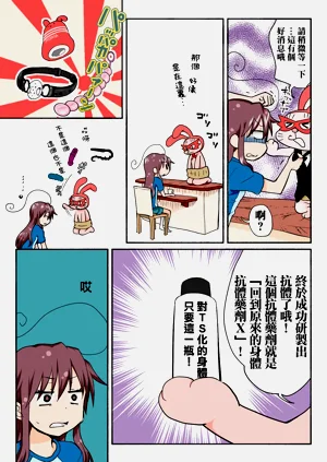 第259頁圖