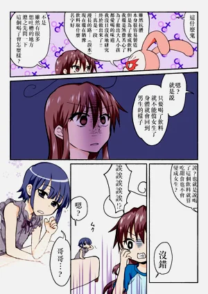 第260頁圖