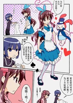 第262頁圖