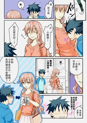 第277頁圖