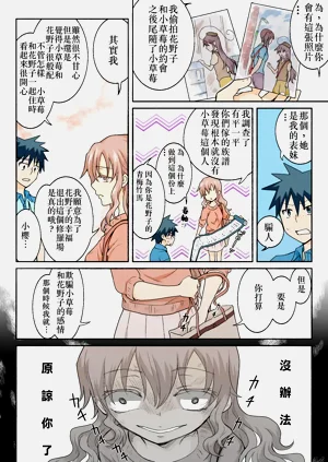 第278頁圖