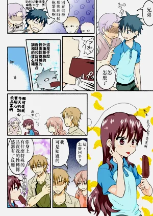第281頁圖