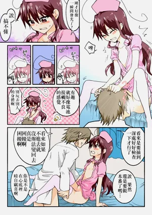 第289頁圖