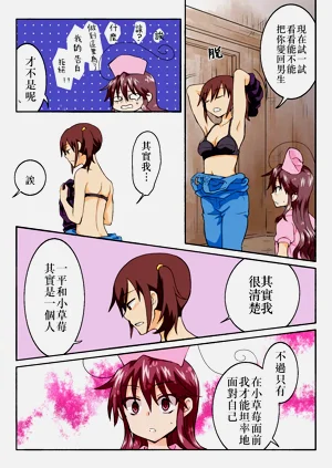 第298頁圖