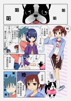 第3頁圖