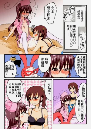 第306頁圖