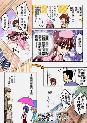 第314頁圖