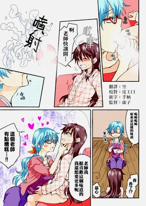 第320頁圖