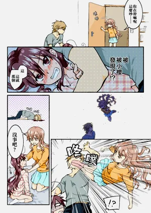 第330頁圖