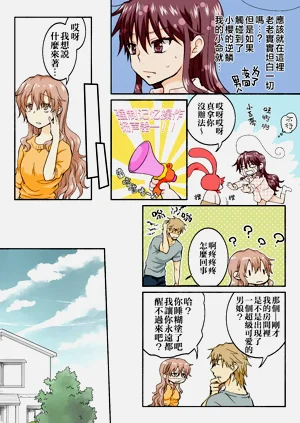 第332頁圖