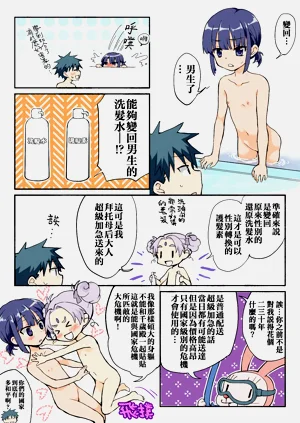 第336頁圖