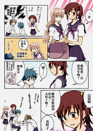 第337頁圖