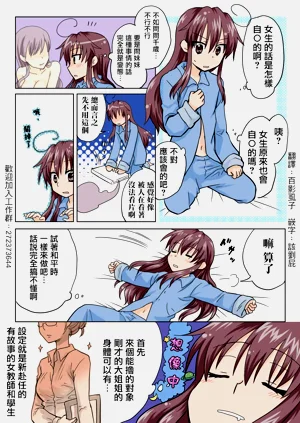 第34頁圖