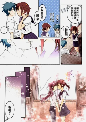 第340頁圖