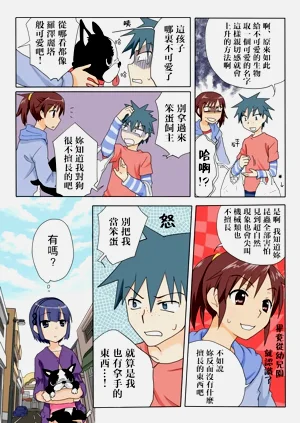 第4頁圖