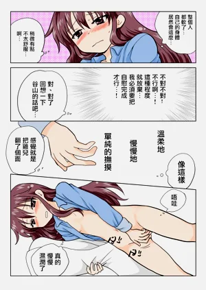 第42頁圖