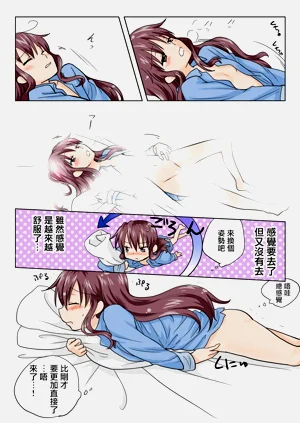第44頁圖