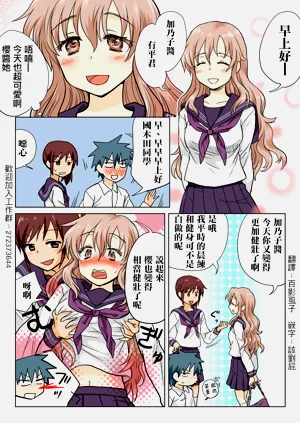 第49頁圖