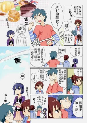 第5頁圖