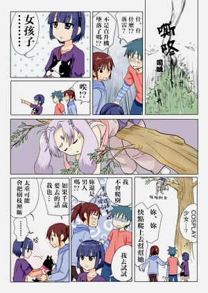第6頁圖