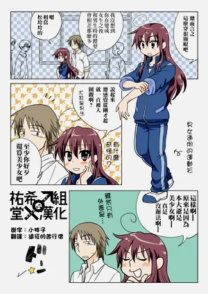 第61頁圖