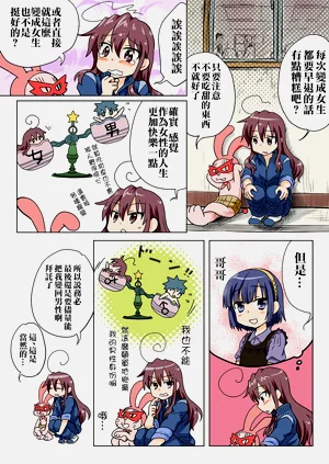 第64頁圖
