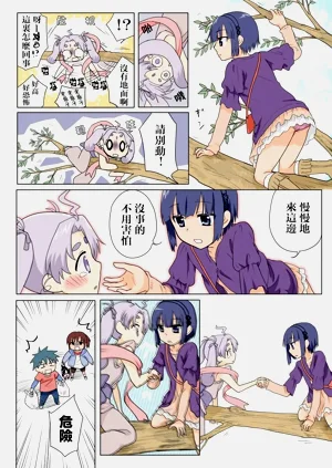 第7頁圖