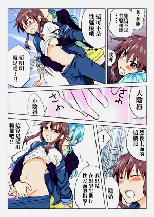 第74頁圖