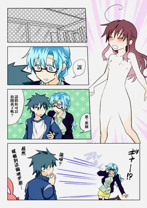 第77頁圖
