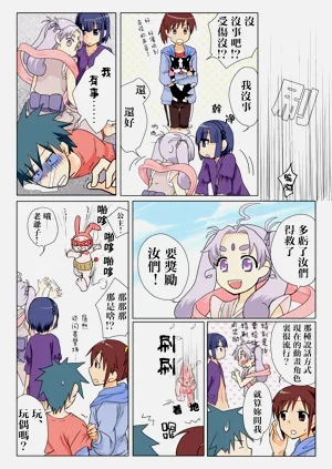 第8頁圖