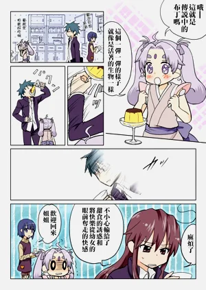 第81頁圖
