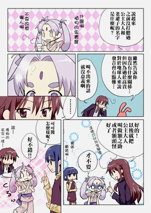 第83頁圖
