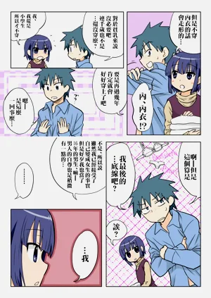 第90頁圖
