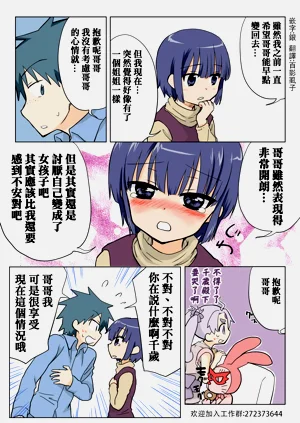 第91頁圖