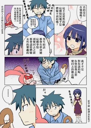 第92頁圖